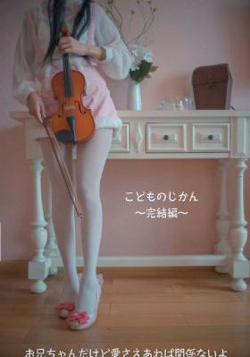大话腐女微电影